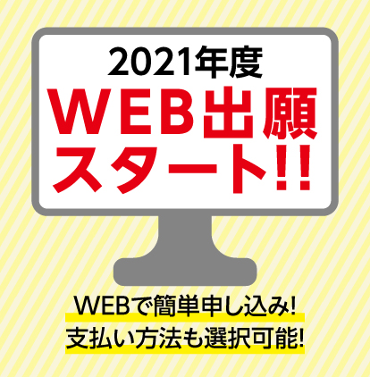 フレッシュ アニメ 仕事 大阪 すべてのアニメ画像