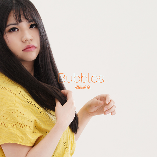 東京校声優アニソン科卒業生の橘高茉奈さんがファーストシングル Bubbles を発売しました アニメ 声優 マンガ イラストの専門校 代々木アニメーション学院