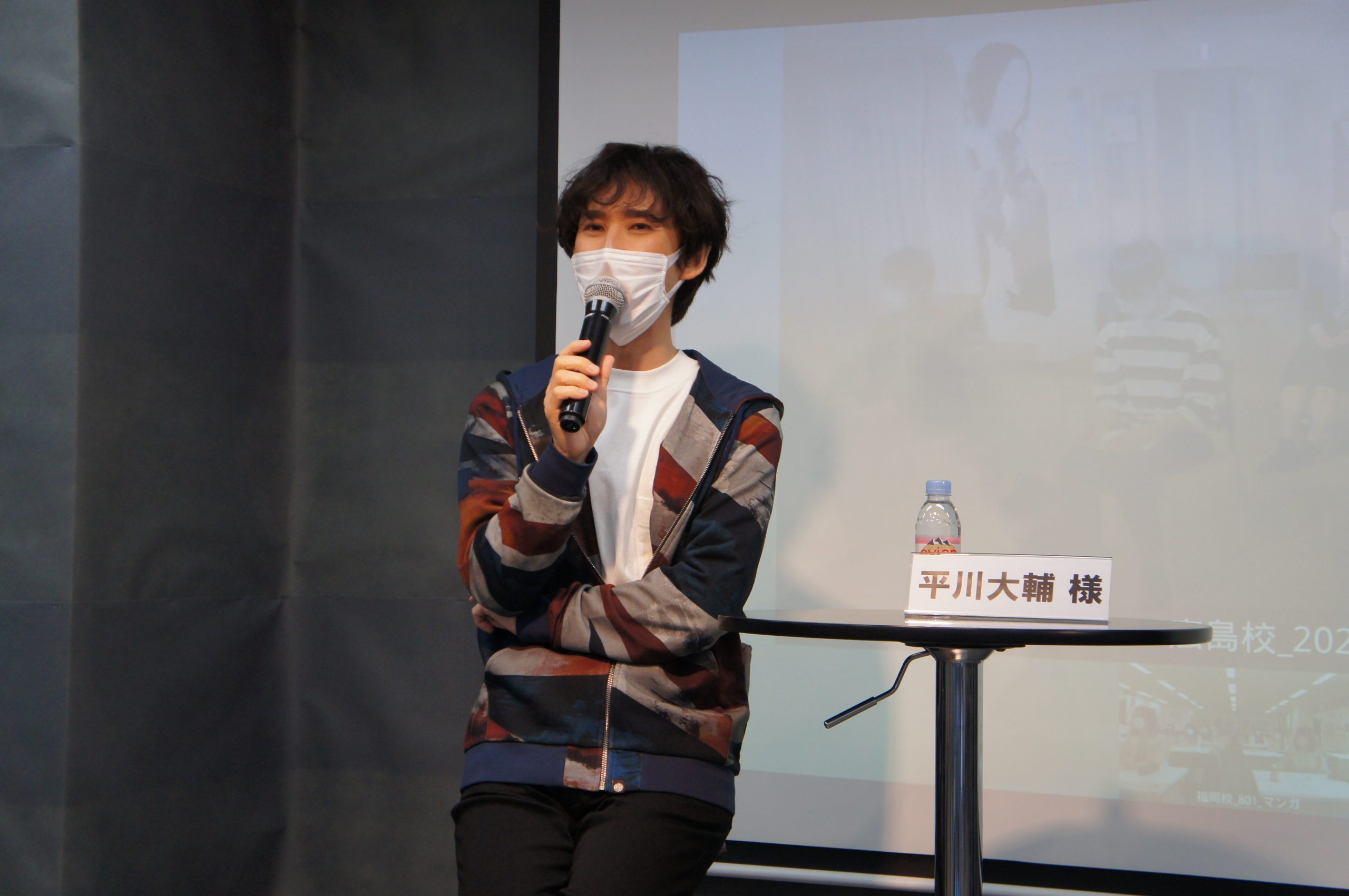 代々木アニメーション学院イベントレポート 声優 平川大輔さん によるゲストトークを開催 アニメ 声優 マンガ イラストの専門校 代々木アニメーション学院